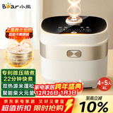 小熊（Bear）电饭煲4-5人 家用4L大容量电饭锅 柴火饭多功能智能真微压22分钟快煮米饭锅DFB-D40N1
