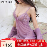 MOXTOC性感睡衣女士蕾丝两件套网纱吊带睡裙纯欲家居服 香芋紫 L （108-122斤）