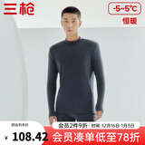 三枪（THREEGUN）秋衣秋裤男女套装加厚100%纯棉保暖内衣抗静电情侣秋冬季打底衣 墨灰（男 半高领） XL