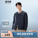 波司登25年羽绒服男士秋冬90绒轻薄圆领修身短款休闲送礼物外套