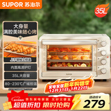 苏泊尔（SUPOR）家用35L大容量多功能电烤箱上下独立控温多层烤位专业烘焙带炉灯奶油白OJ35A807