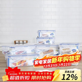 乐扣乐扣（LOCK&LOCK）塑料密封保鲜盒套装厨房冷冻保鲜储物收纳盒7件套