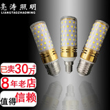 亮涛照明（LIANGTAOZHAOMING） 玉米灯led灯泡节能灯220V超亮家用餐客厅吊灯耐用光源360度发光 13W白光 E27大螺口】玉米灯 节能耐用高亮