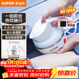 苏泊尔（SUPOR）电热水壶 SW-06J001 食品级硅胶 可折叠双电压烧水壶 旅行便携电水壶 0.6L 贴心保温款