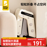 babypods儿童滑滑梯家用室内可折叠滑梯幼儿园宝宝玩具周岁生日礼物