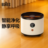 bures百而思空气净化器除甲醛除异味新房急入住家用办公室桌面车载小型负离子净化除烟味过敏原去醛神器 【快速除醛】自动检测+智能净化