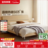 全友家居现代简约高箱储物收纳床主卧1.8米x2米双人大床家具政府补贴 【原木色 | 高脚】床+302床头柜*1+01床垫 1.8x2米【爆款+性价比超高】