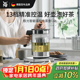 WMF福腾宝极光智能温控电茶壶不锈钢 玻璃可调温电茶壶烧水壶电热水壶保温茶壶 电热水壶 1.6L