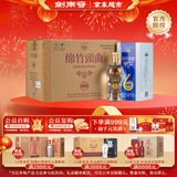剑南春珍品 绵竹头曲 6号 52度 500ml*6瓶  整箱装 浓香型白酒 年货送礼