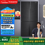 卡萨帝（Casarte）原石635升十字门冰箱无霜变频三系统不串味主动除菌超大容量BCD-635WVPAU1【售完即止，不退不换】