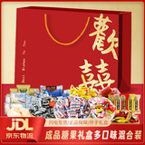 大白兔 喜糖果混合装560g约80颗 新年糖结婚喜庆休闲零食年货礼盒伴手礼