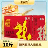北大荒特等五常大米礼盒10斤 原粮稻花香2号 东北大米 当季新米