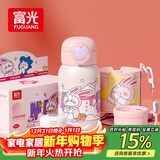 富光儿童保温杯壶男女304大容量带吸管双盖上学小学生水杯子粉色550ml