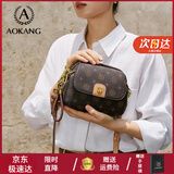 奥康（Aokang）斜挎包包女包精致小圆包单肩手提包妈妈包百搭生日新年礼物 咖啡色(小熊挂饰)