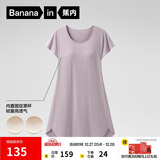 蕉内300S女士睡裙莫代尔夏季凉感短袖睡衣防走光花瓣袖带杯bra家居服