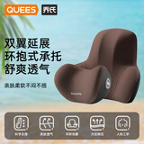 乔氏汽车头枕腰靠套装车用枕头宝马护颈枕靠枕红旗车载座椅颈椎枕咖色