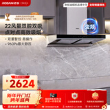 老板【变频双腔】60D1S欧式22风量顶吸式油烟机抽吸油烟机家用以旧换新一级能效可配燃气灶