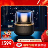 哈曼卡顿蓝牙音箱 桌面家用电脑音响家庭影院生日礼物 居家艺术音响 氛围感推荐 (黑金配色) 音乐曜石 音箱