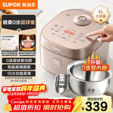 苏泊尔（SUPOR）电饭煲0涂层球釜内胆柴火饭4升大容量3-4人不锈钢家用煮小米粥智能多功能微压电饭锅SF40FC699