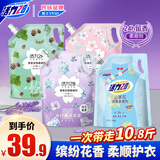 活力28缤纷花香衣物柔顺剂10.8斤 除味亲肤防静电1.35kg*4套装官方正品