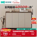 林氏家居鞋柜门口入户柜收纳柜一体靠墙大容量多层家用林氏木业可选OV4N 【1.40*1.03m|灰木色】鞋柜