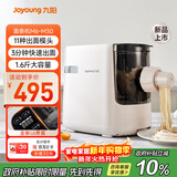 九阳（Joyoung）大容量面条机家用全自动压面机快速出面可拆洗电动和面机饺子皮机M6-M30