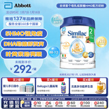 雅培港版心美力Similac 5种HMO婴幼儿配方奶粉2段(6-12个月)850g