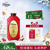 黛丝恩致美控油蓬松洗发水头皮养护洗发露450ml 