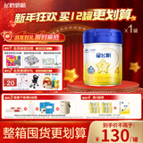 飞鹤星飞帆 CBP骨骼发育 儿童奶粉 4段(3-6岁适用)750克