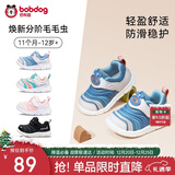 巴布豆童鞋宝宝学步鞋秋男宝毛毛虫防滑儿童机能鞋软底男女童鞋靛蓝22码