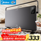 美的（Midea）【超级单品】取暖器家用暖风机浴室电暖气全屋取暖炉欧式快热炉烤火遥控轻音节能电暖器 HDT22GFR
