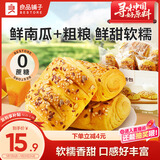 良品铺子0蔗糖鲜南瓜手撕面包下午茶500g早餐代餐学生零食饱腹盒装小袋