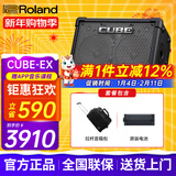罗兰（Roland）音箱音响CUBE STREET EX吉他弹唱户外直播内录便携路演舞台演出 EX音箱+罗兰原装电池+拉杆音箱包