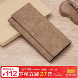 马莎兰缇（MashaLanti）男士钱包长款钱夹大容量证件卡包皮夹手拿包男高档新年生日礼物