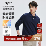 七匹狼【凉风POLO衫】短袖t恤男凉感抗菌夏季男士T恤上衣通勤百搭男装 101(藏青)1D1F50605888-长袖 L 170/88A