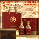 五粮浓香【五粮液出品】 纯粮酿造 高度白酒【过年送礼】 52度 500mL 2瓶 金谷春礼盒装