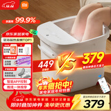 米家小米泡脚桶全自动恒温加热按摩足浴盆智能杀菌洗脚桶过小腿 生日礼物送妈妈 圣诞礼物