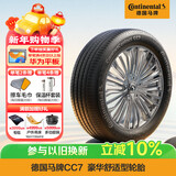 马牌（Continental）汽车轮胎 205/55R16 91V FR CC7 #适配大众 朗逸/别克 凯越