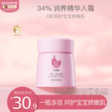 贝德美（bodcrme）婴儿多效霜 滋润补水保湿婴儿面霜 宝宝儿童不油腻保湿露50g