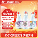 屈臣氏（Watsons）儿童水小马宝莉款蒸馏水纯净水饮用水200mL*4瓶整箱礼盒装