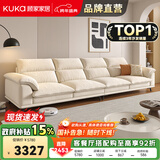 顾家家居政府补贴布艺沙发客厅小户型直排客厅十大品牌双三人位办公室现代 【象牙色】3.1m丨升级版丨云端柔弹丨耐磨防抓 养宠刚需丨不易粘毛丨易于打理丨分段支撑更减压
