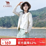 骆驼（CAMEL）小光阴 防晒衣男户外遮阳连帽清爽时尚休闲防晒服外套A012252006A