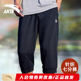 安踏运动五分裤男2025夏季新款宽松薄款直筒速干透气带拉链运动短裤 【针织七分】基础黑-2 2XL /185cm (适合160-180斤)