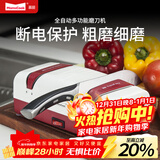 Momscook 磨刀机 磨刀器 多功能电动磨刀机菜刀砂轮自动家用电动磨刀器 米红(热销款)