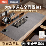 昕科加热桌垫办公室发热鼠标垫暖手宝暖桌垫写字台加大加长垫数显定时