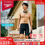 速比涛（Speedo）泳裤男大标logo系列专业训练抗氯速干经典及膝游泳裤 中灰蓝 36