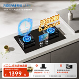 老板（Robam）【国家补贴即将结束】双边定时小尺寸JZT-23BD-E1大火力5.2kW燃气灶天然气猛火灶搭配烟机L1mini