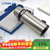 虎牌保温杯便携式真空旅行保冷杯MBI-A08C-XD 不锈钢800ml