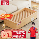 湘松（XIANGSONG）湘松实木烤火炉取暖器电火桶暖脚神器 豪华深桶款 办公室桌下节能暖脚器 电暖器烤脚取暖器电火桶 实木四人款80*31CM【精选原木-过热保护】
