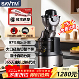 狮威特savtmje220不锈钢榨汁机渣汁分离原汁机家用果汁机大口径商用多功能鲜榨果汁蔬菜豆浆冰淇淋碎冰 24M00B升级PRO款标配
